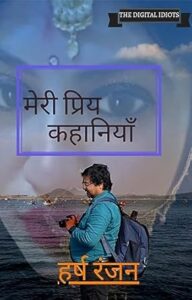 free hindi ebooks