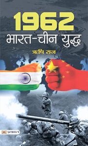 free hindi ebooks