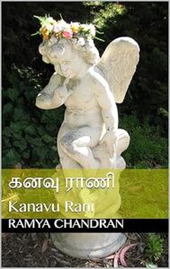 free tamil ebooks