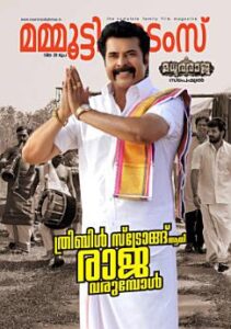 free malayalam ebook