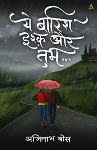 free hindi ebooks