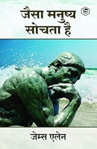 free Hindi ebooks