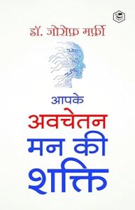 discounted kindle books in hindi
