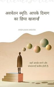 free ebooks hindi