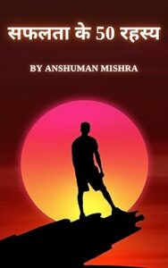 free hindi ebooks