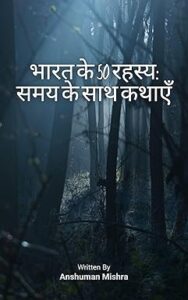 free hindi ebooks