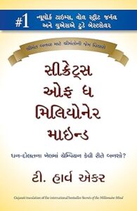 gujarati ebooks