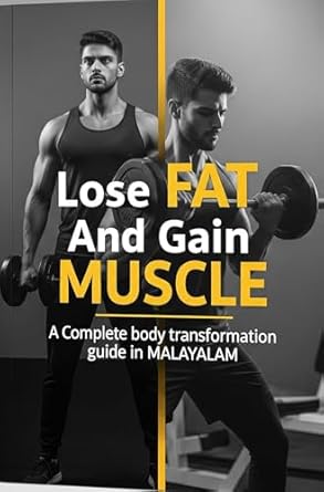 Lose Fat and Gain Muscle: A Complete Body Transformation Guide Written in Malayalam (Malayalam Edition)