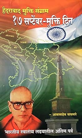 हैदराबाद