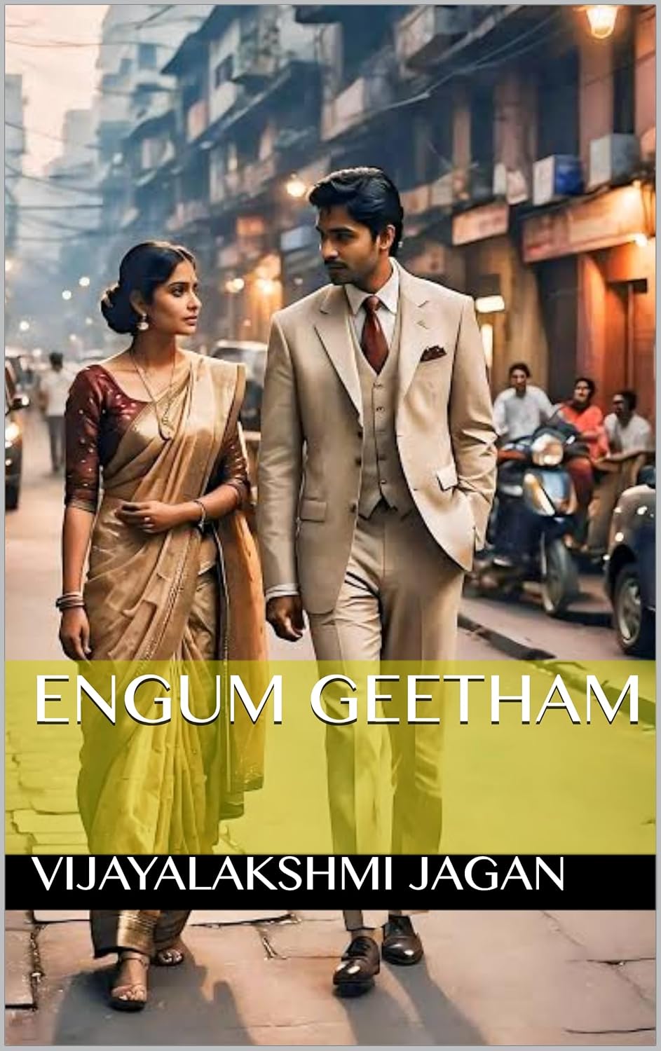 Engum